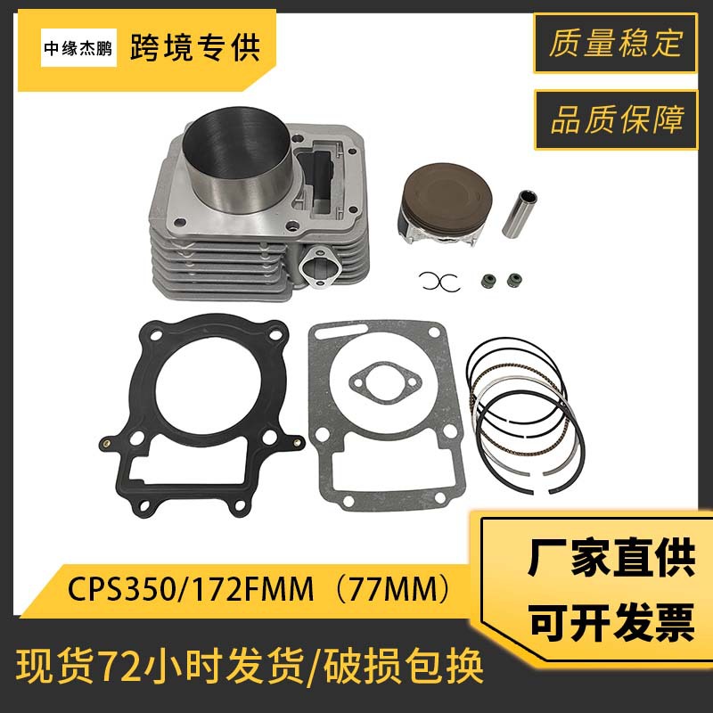 Kit Completo de Cilindro e Pis - Motorcycle Engine Parts avaliação e preço